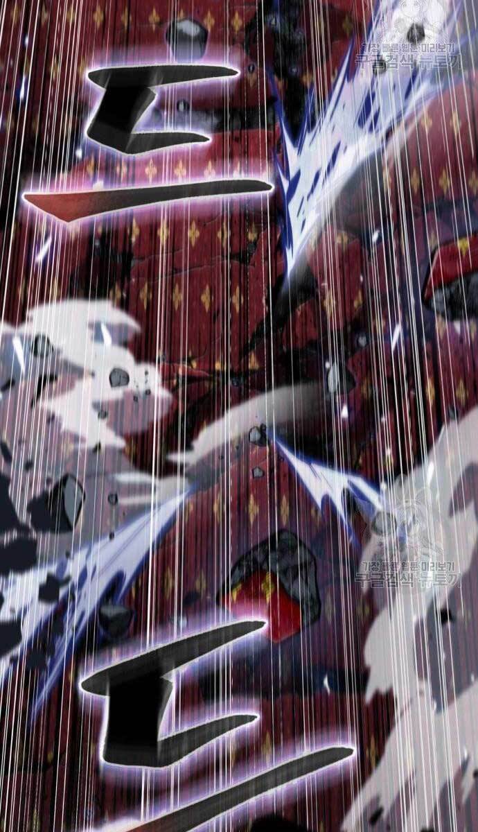 Ngã lão ma thần - Chapter 128 - Page 24