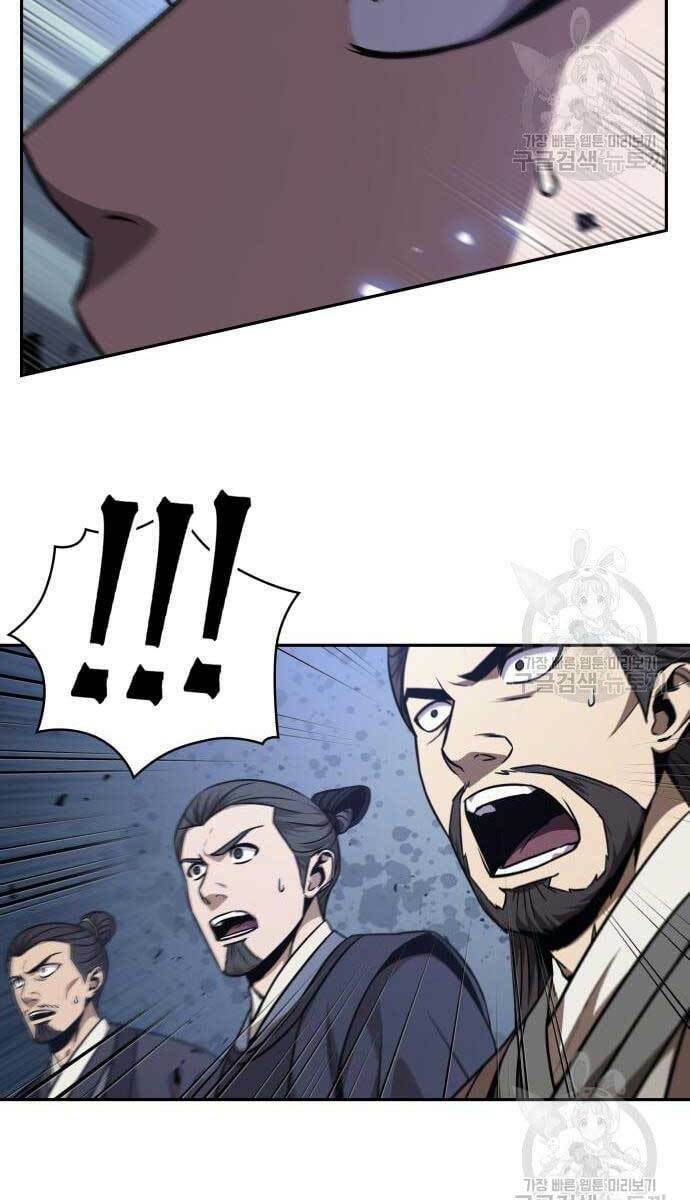 Ngã lão ma thần - Chapter 128 - Page 29