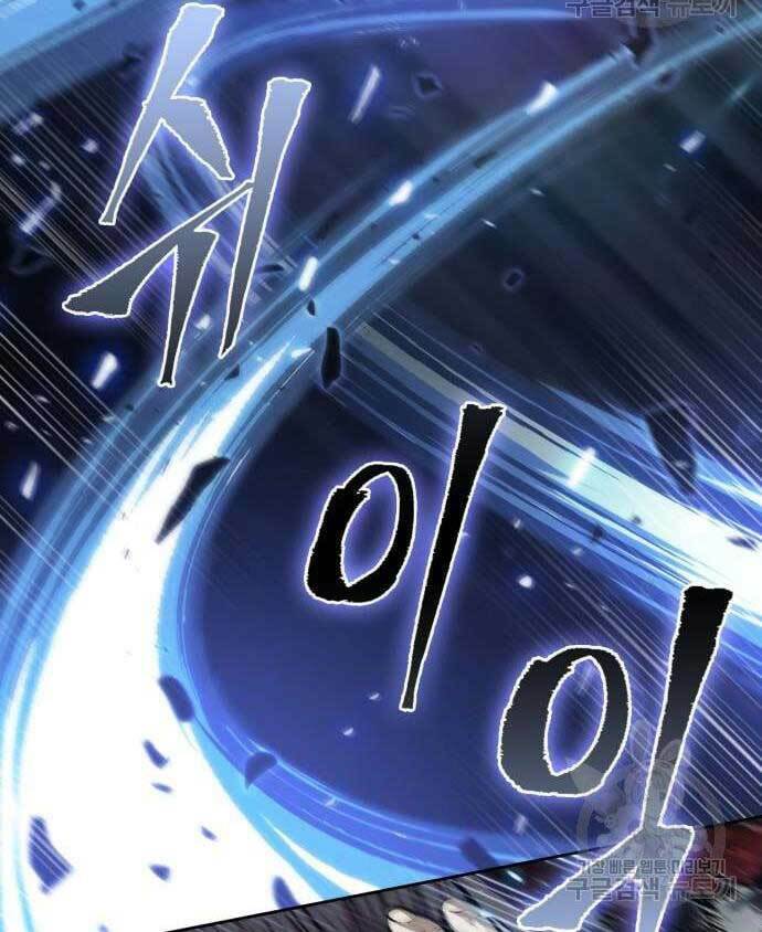 Ngã lão ma thần - Chapter 128 - Page 34