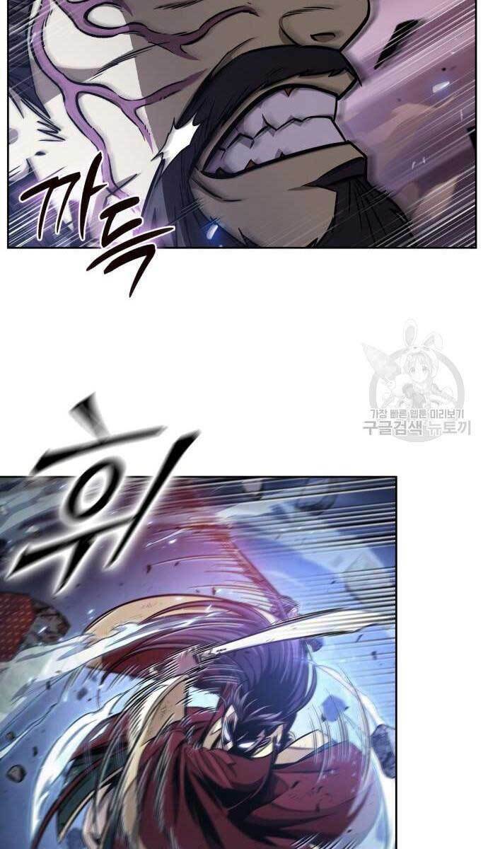 Ngã lão ma thần - Chapter 128 - Page 40