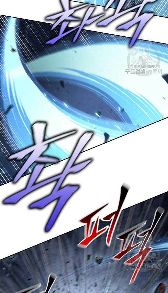 Ngã lão ma thần - Chapter 128 - Page 57