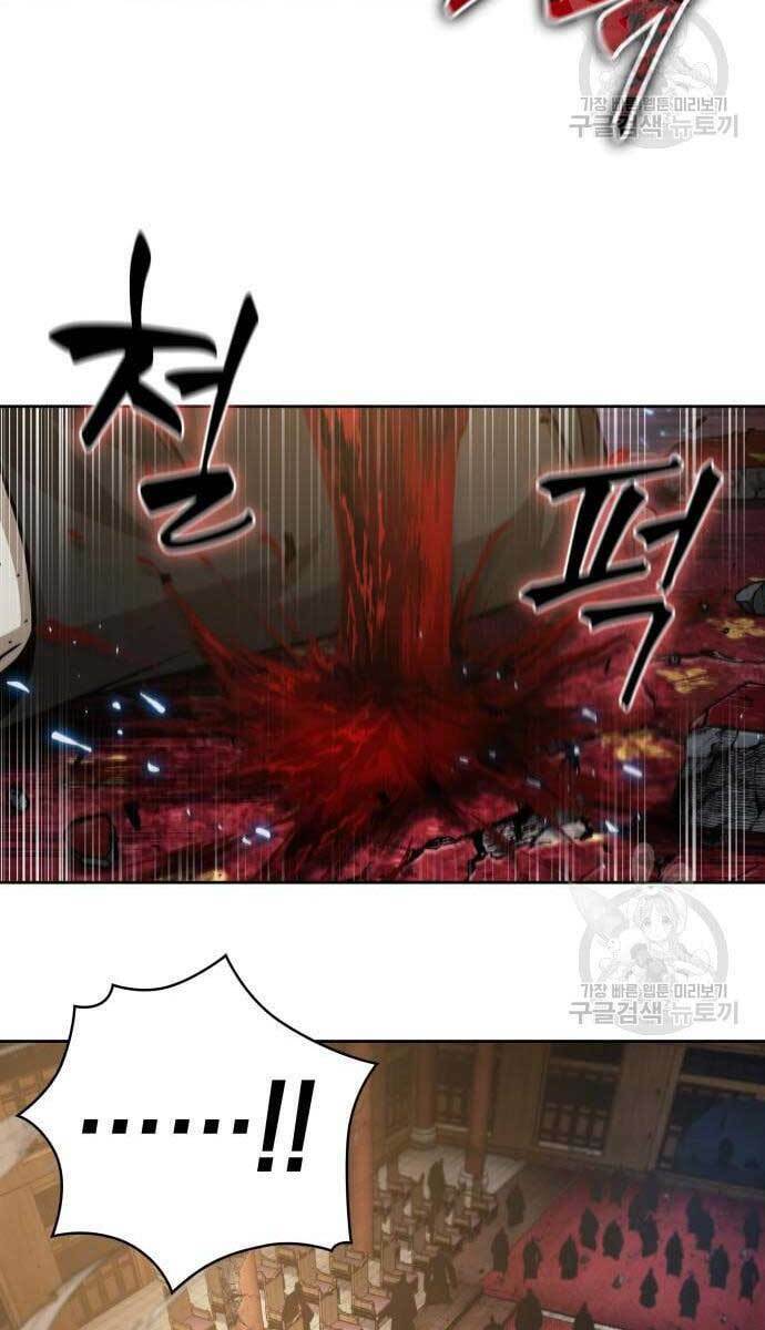 Ngã lão ma thần - Chapter 128 - Page 65