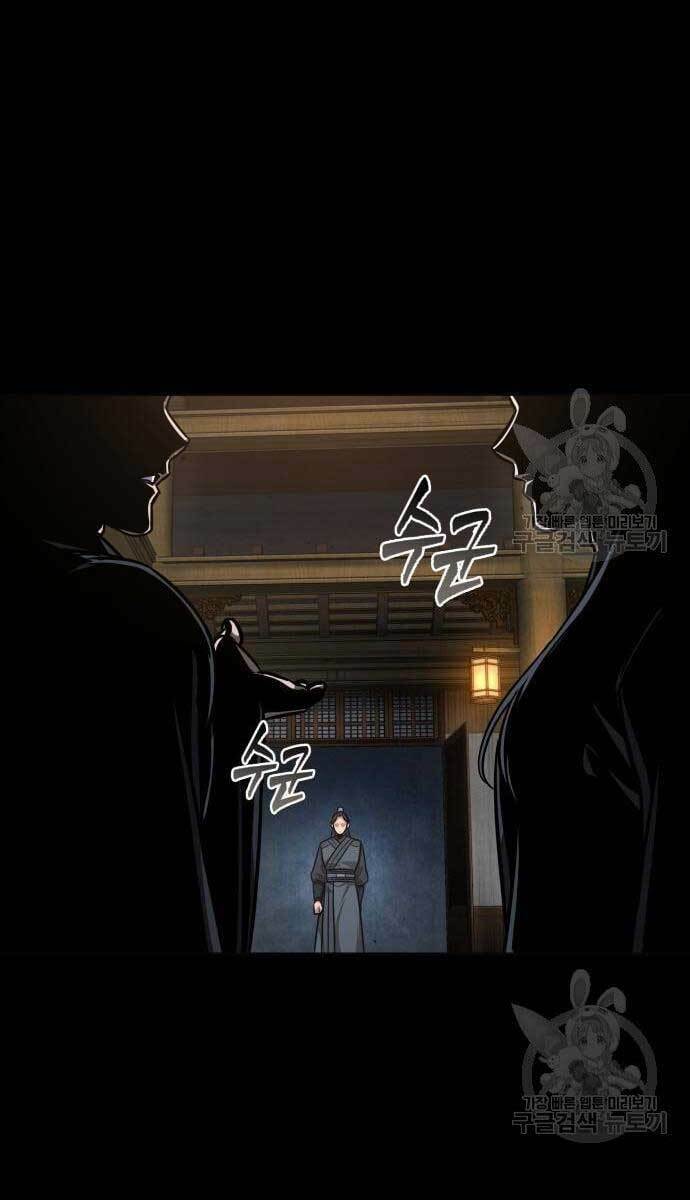 Ngã lão ma thần - Chapter 129 - Page 27