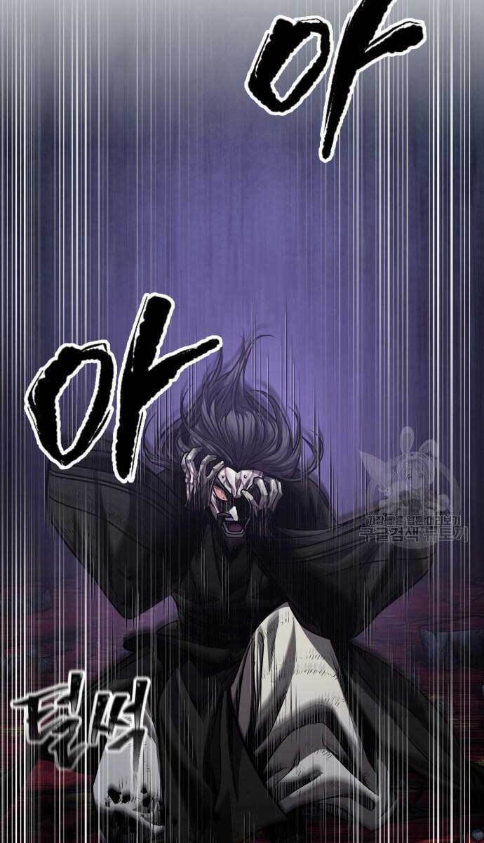 Ngã lão ma thần - Chapter 129 - Page 4