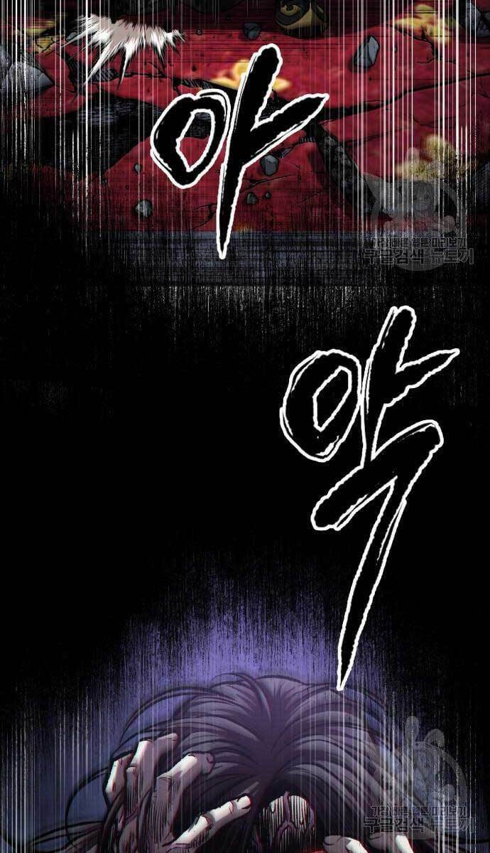 Ngã lão ma thần - Chapter 129 - Page 5