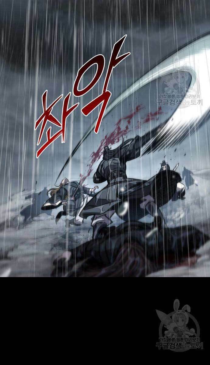 Ngã lão ma thần - Chapter 129 - Page 67