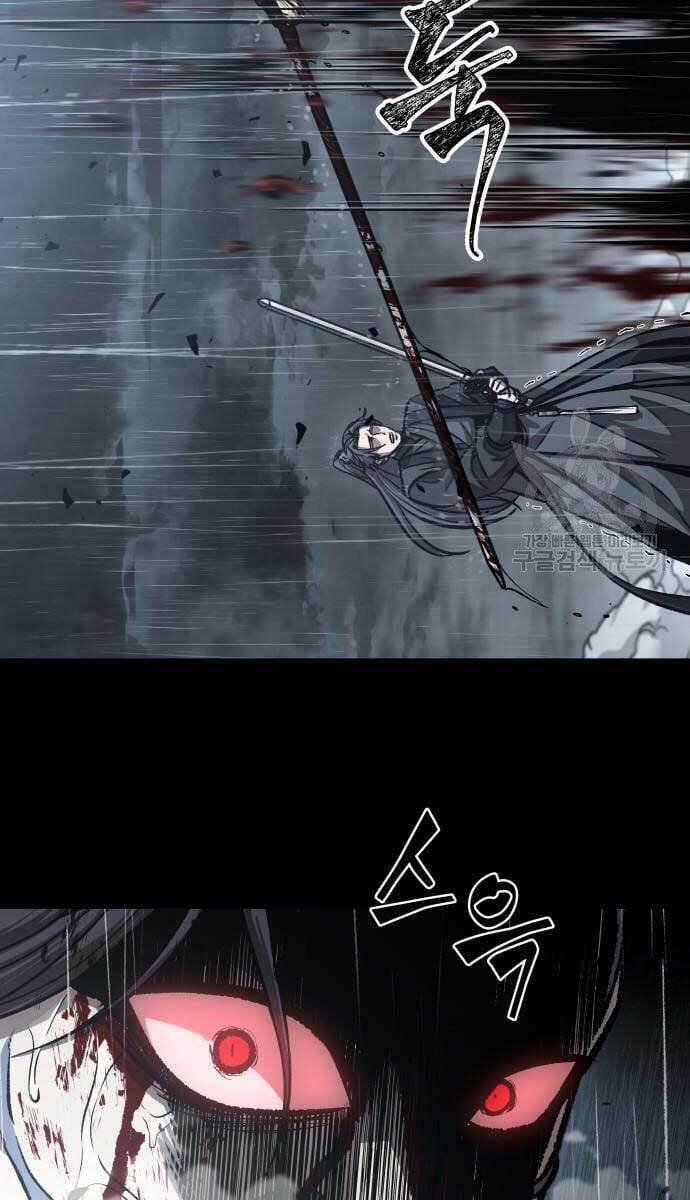 Ngã lão ma thần - Chapter 129 - Page 73