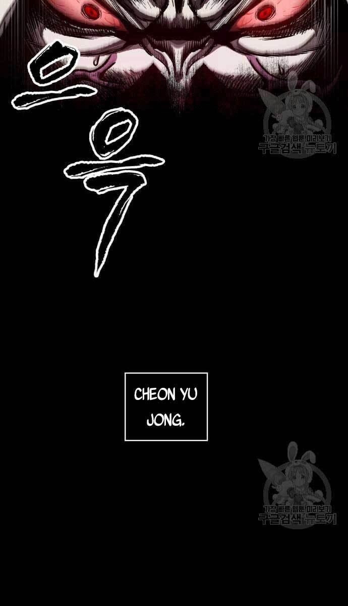 Ngã lão ma thần - Chapter 129 - Page 7