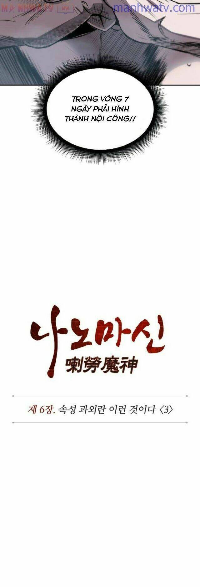 Ngã lão ma thần - Chapter 13 - Page 11