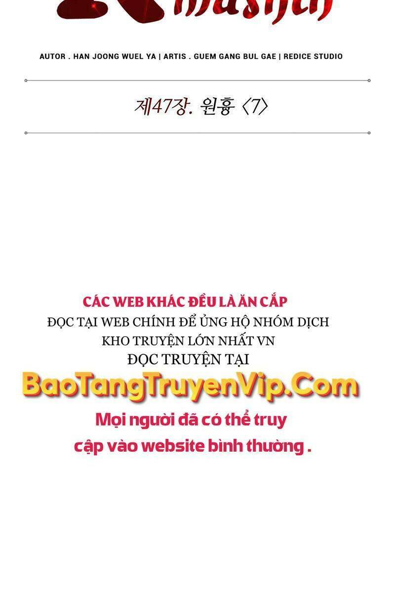 Ngã lão ma thần - Chapter 134 - Page 4