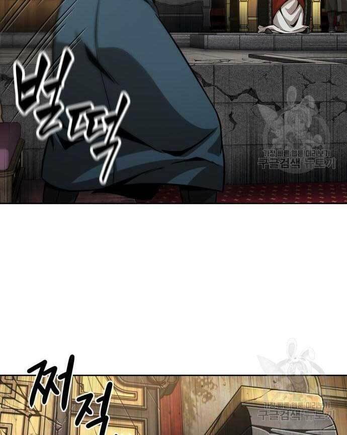 Ngã lão ma thần - Chapter 136 - Page 28