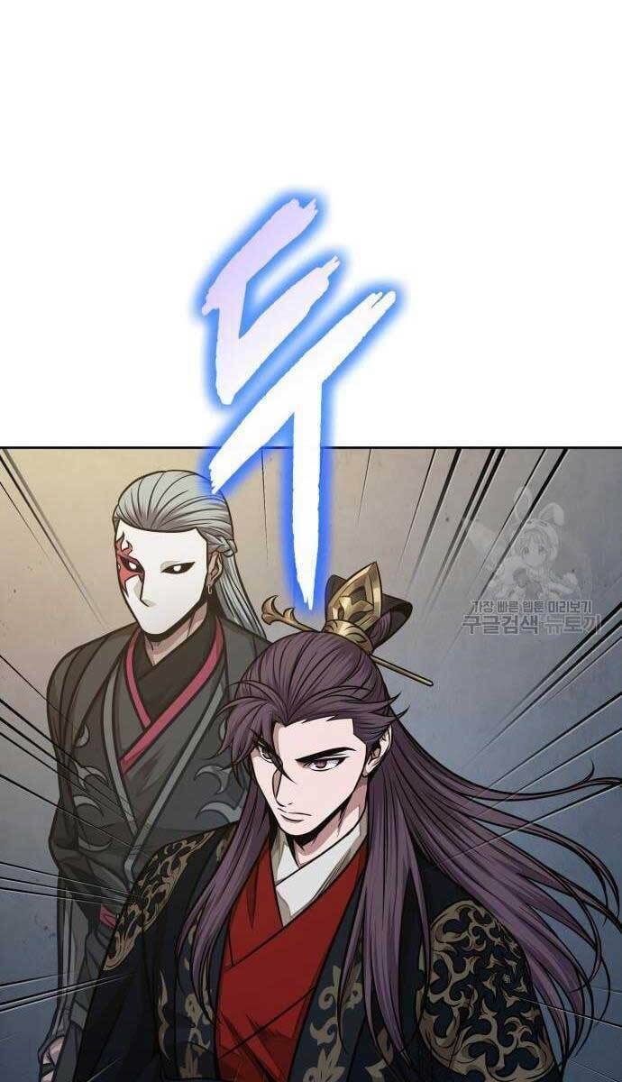 Ngã lão ma thần - Chapter 136 - Page 74