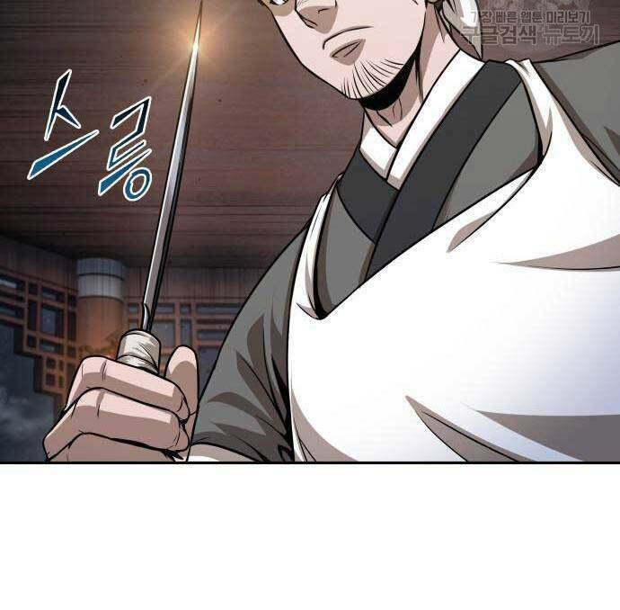 Ngã lão ma thần - Chapter 137 - Page 10