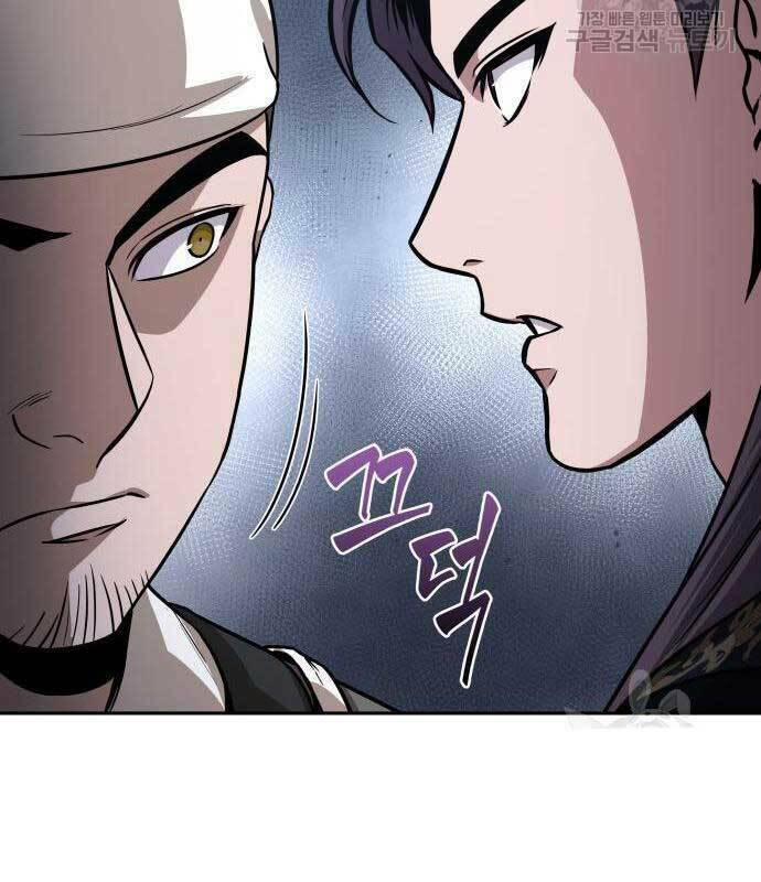 Ngã lão ma thần - Chapter 137 - Page 20