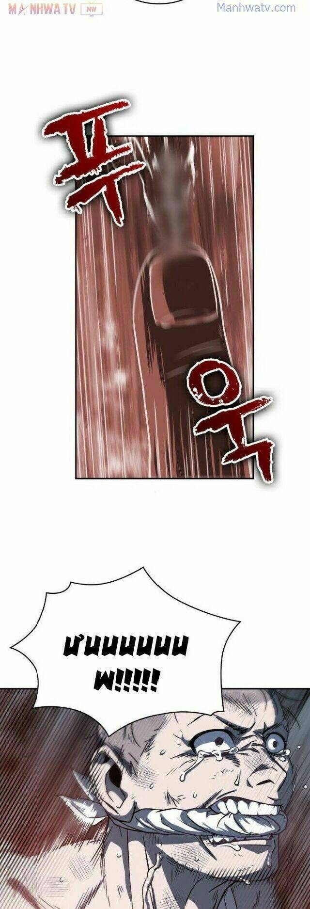 Ngã lão ma thần - Chapter 14 - Page 30