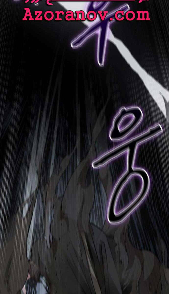 Ngã lão ma thần - Chapter 146 - Page 66