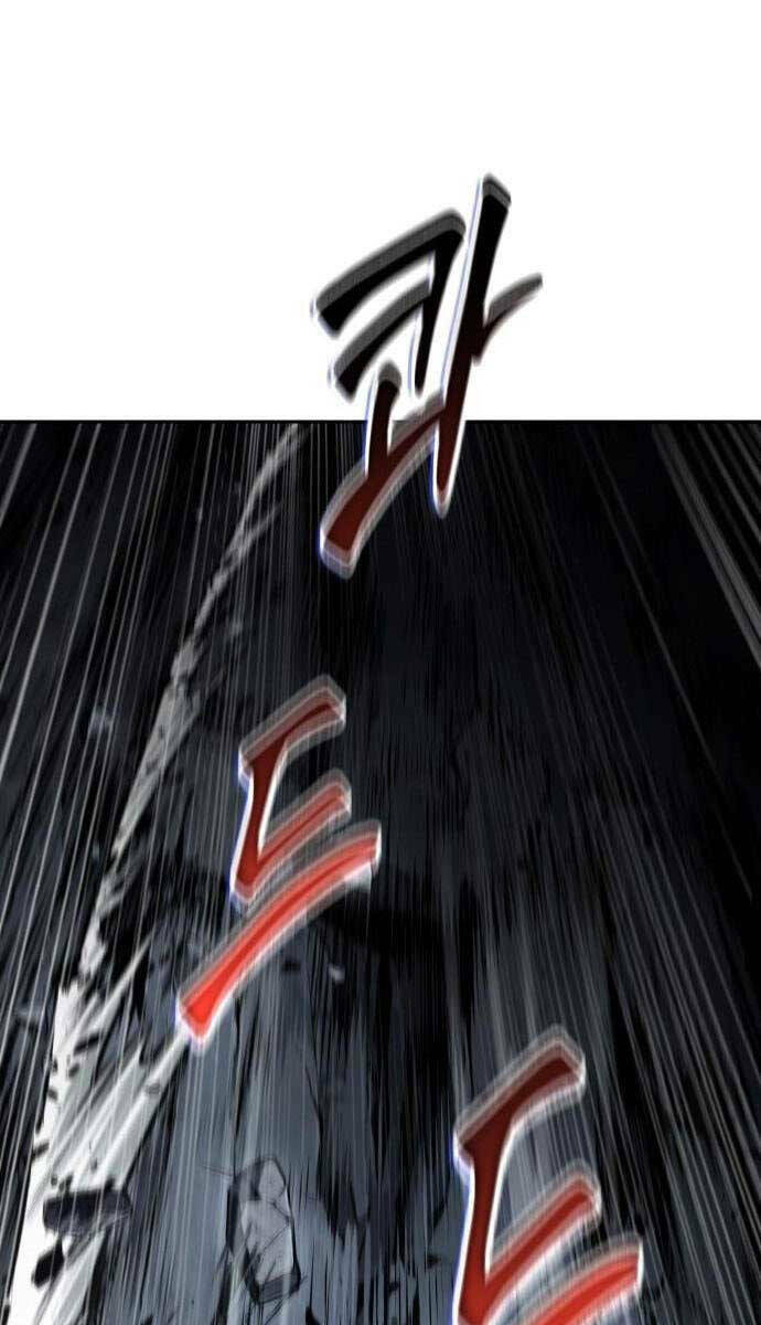 Ngã lão ma thần - Chapter 146 - Page 84