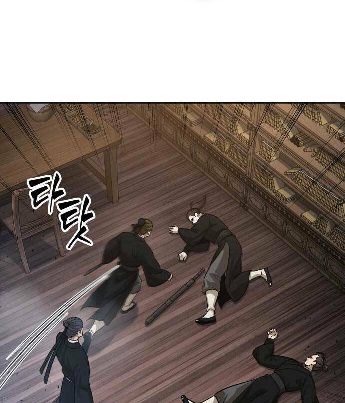 Ngã lão ma thần - Chapter 149 - Page 66