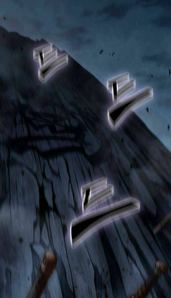 Ngã lão ma thần - Chapter 150 - Page 76