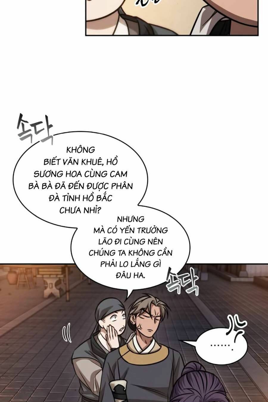 Ngã lão ma thần - Chapter 157 - Page 16