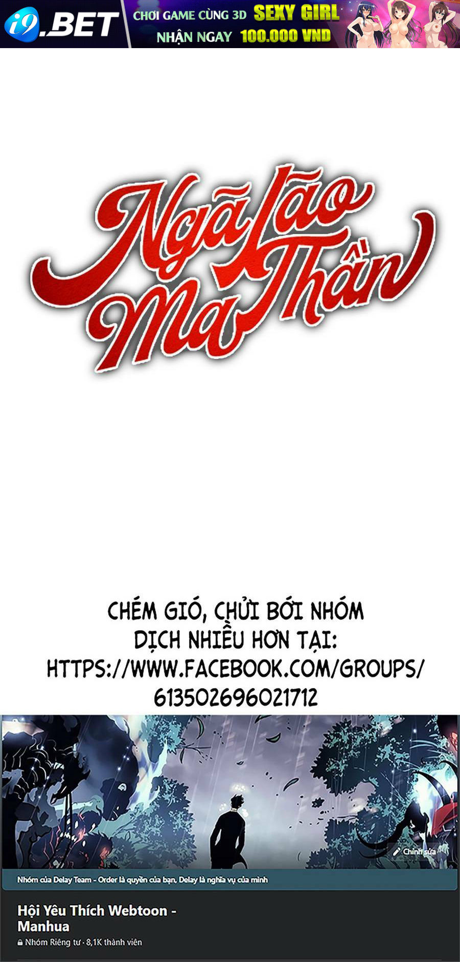 Ngã lão ma thần - Chapter 159 - Page 104