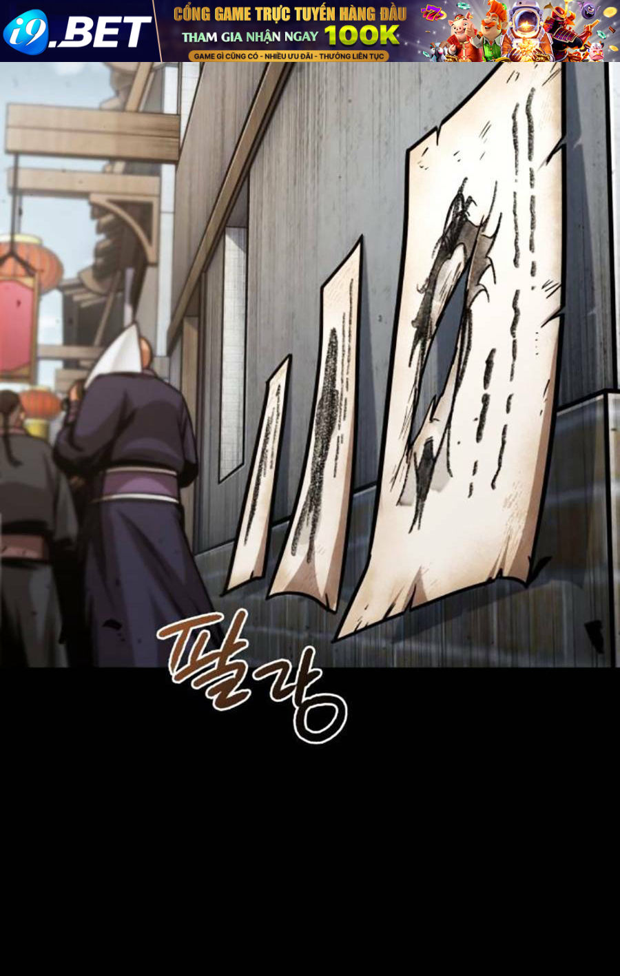 Ngã lão ma thần - Chapter 159 - Page 6