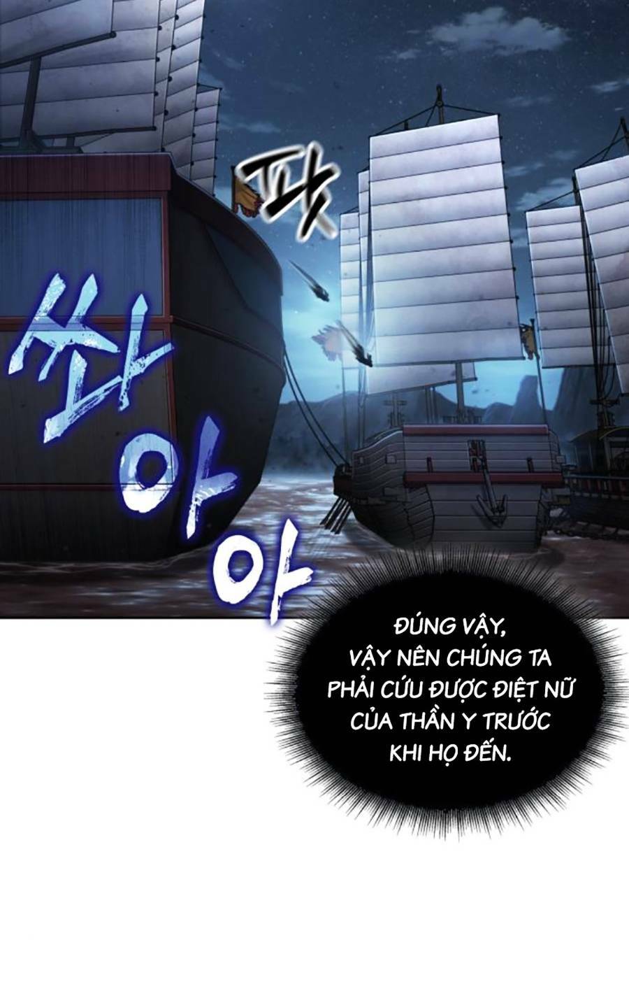 Ngã lão ma thần - Chapter 161 - Page 18