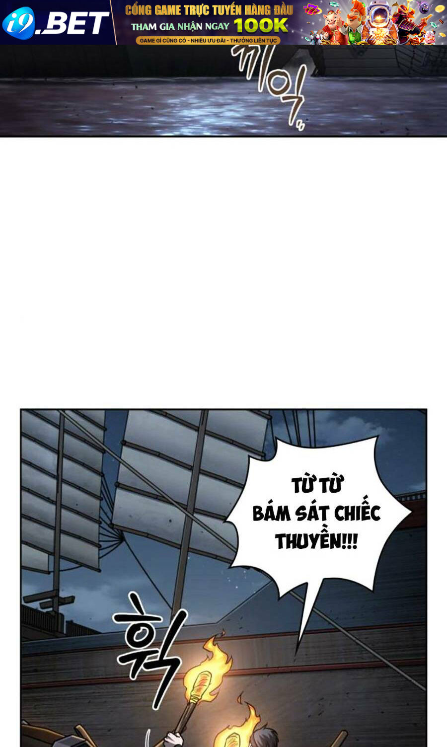 Ngã lão ma thần - Chapter 161 - Page 7