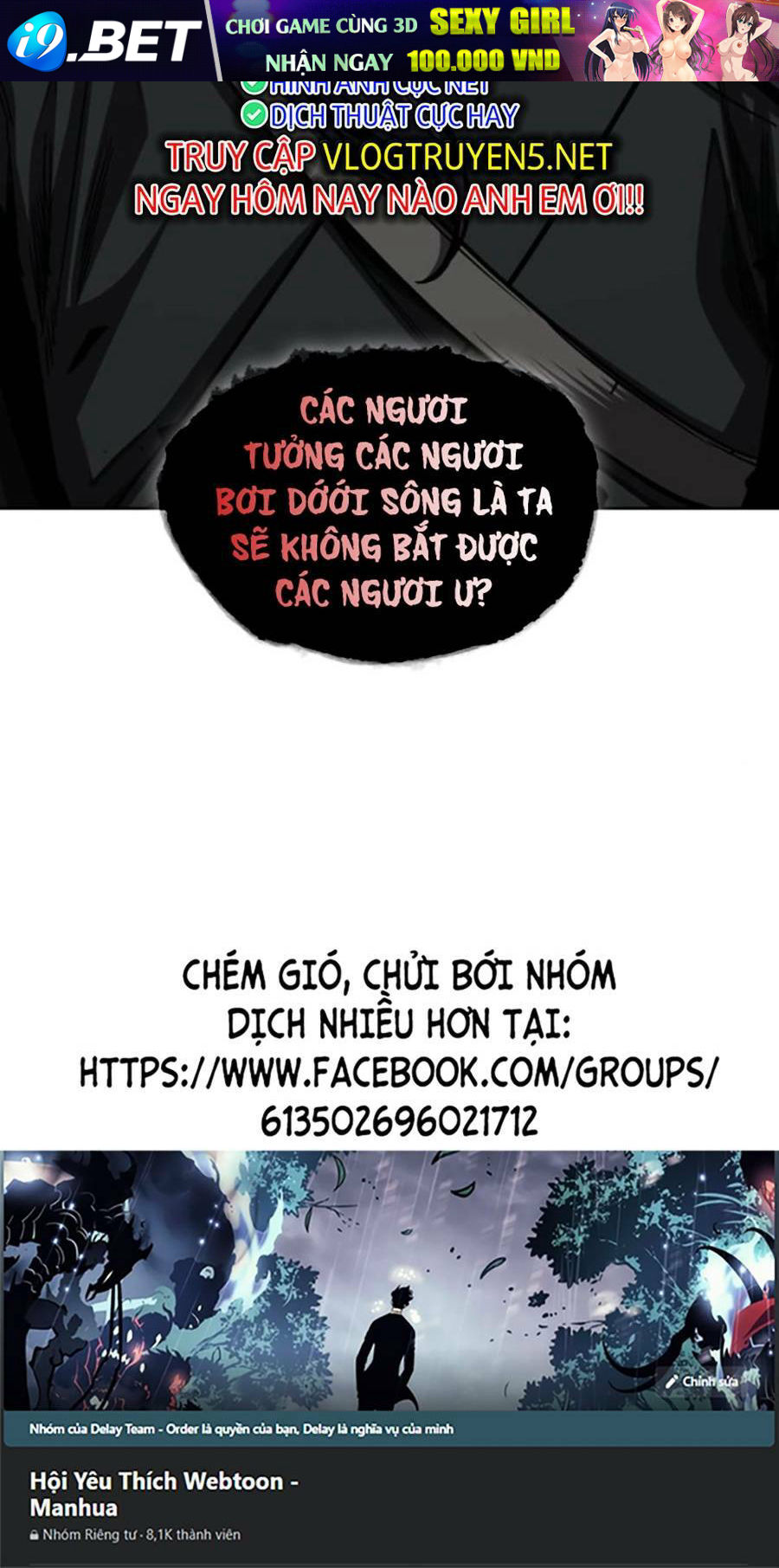 Ngã lão ma thần - Chapter 162 - Page 104