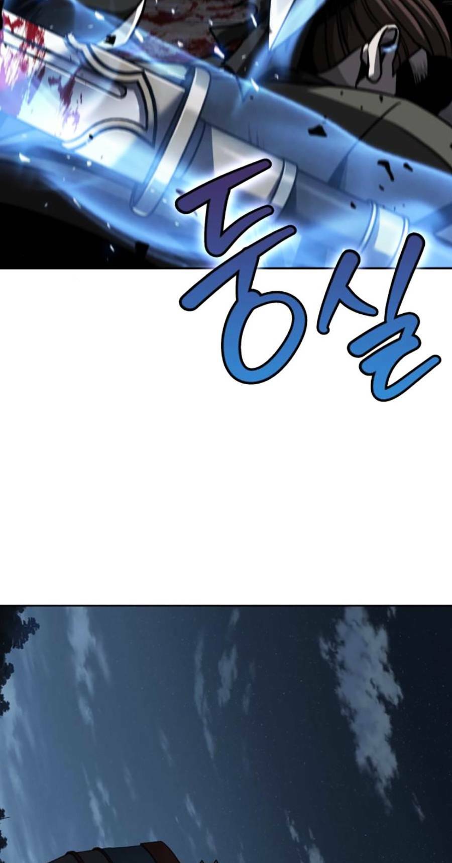 Ngã lão ma thần - Chapter 162 - Page 98