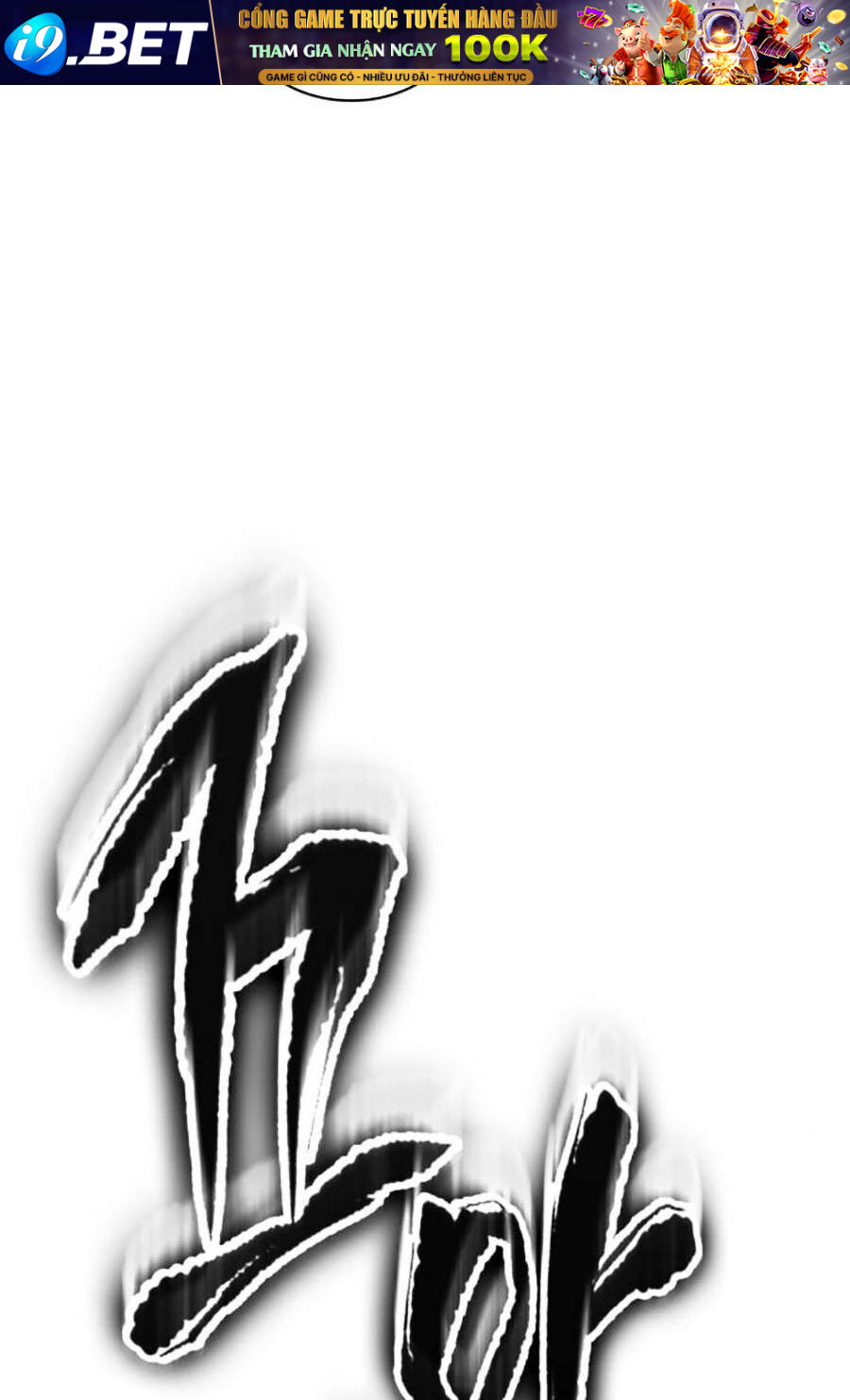 Ngã lão ma thần - Chapter 164 - Page 3