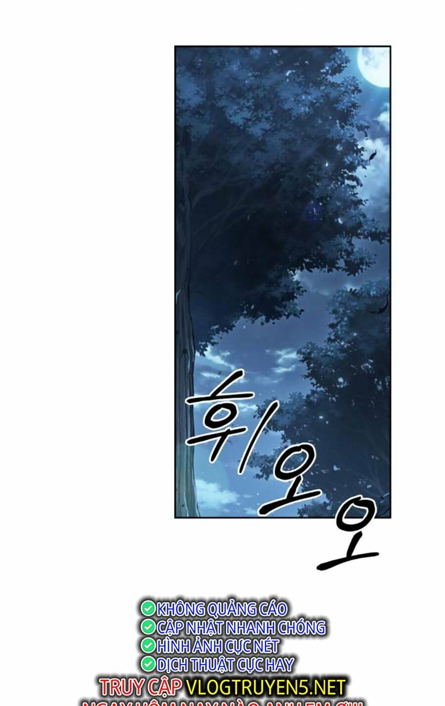 Ngã lão ma thần - Chapter 165 - Page 31