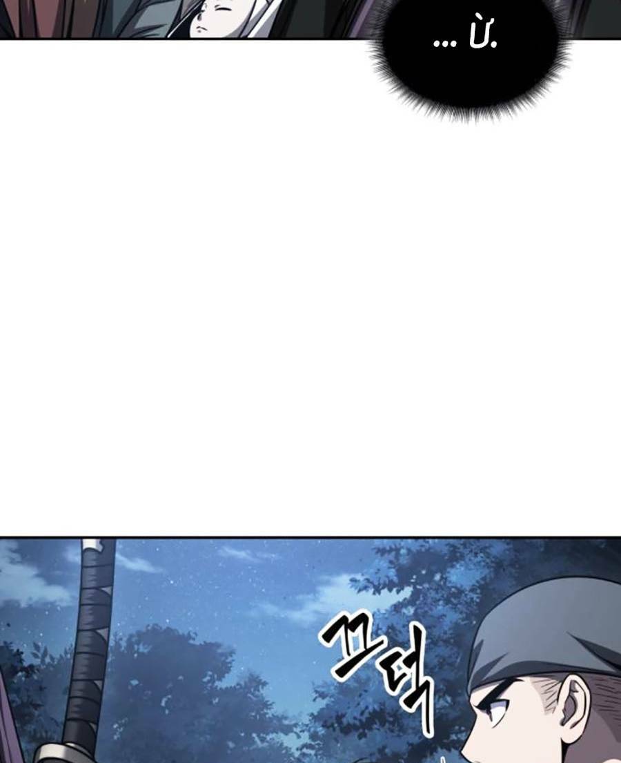 Ngã lão ma thần - Chapter 166 - Page 50