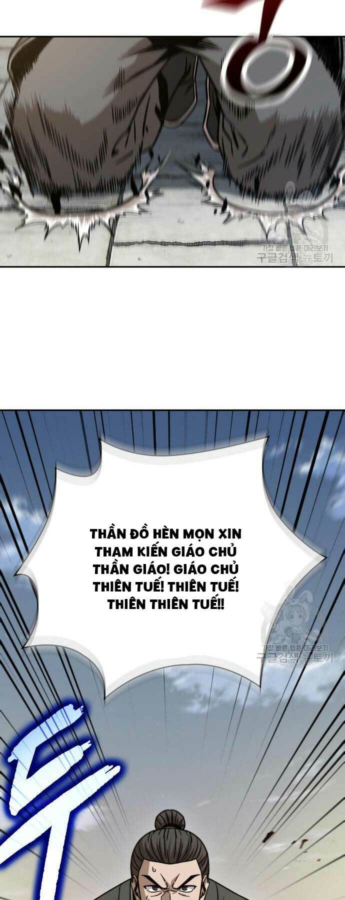 Ngã lão ma thần - Chapter 170 - Page 24