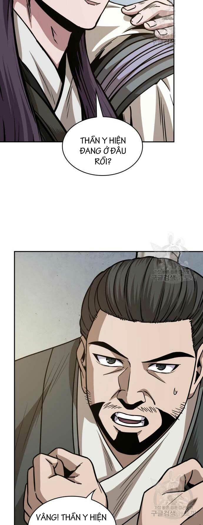 Ngã lão ma thần - Chapter 170 - Page 28