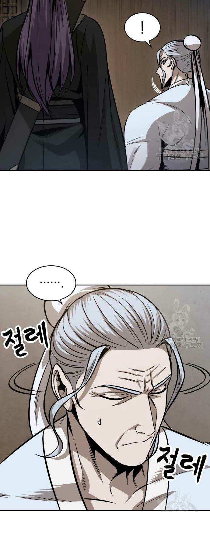 Ngã lão ma thần - Chapter 170 - Page 44