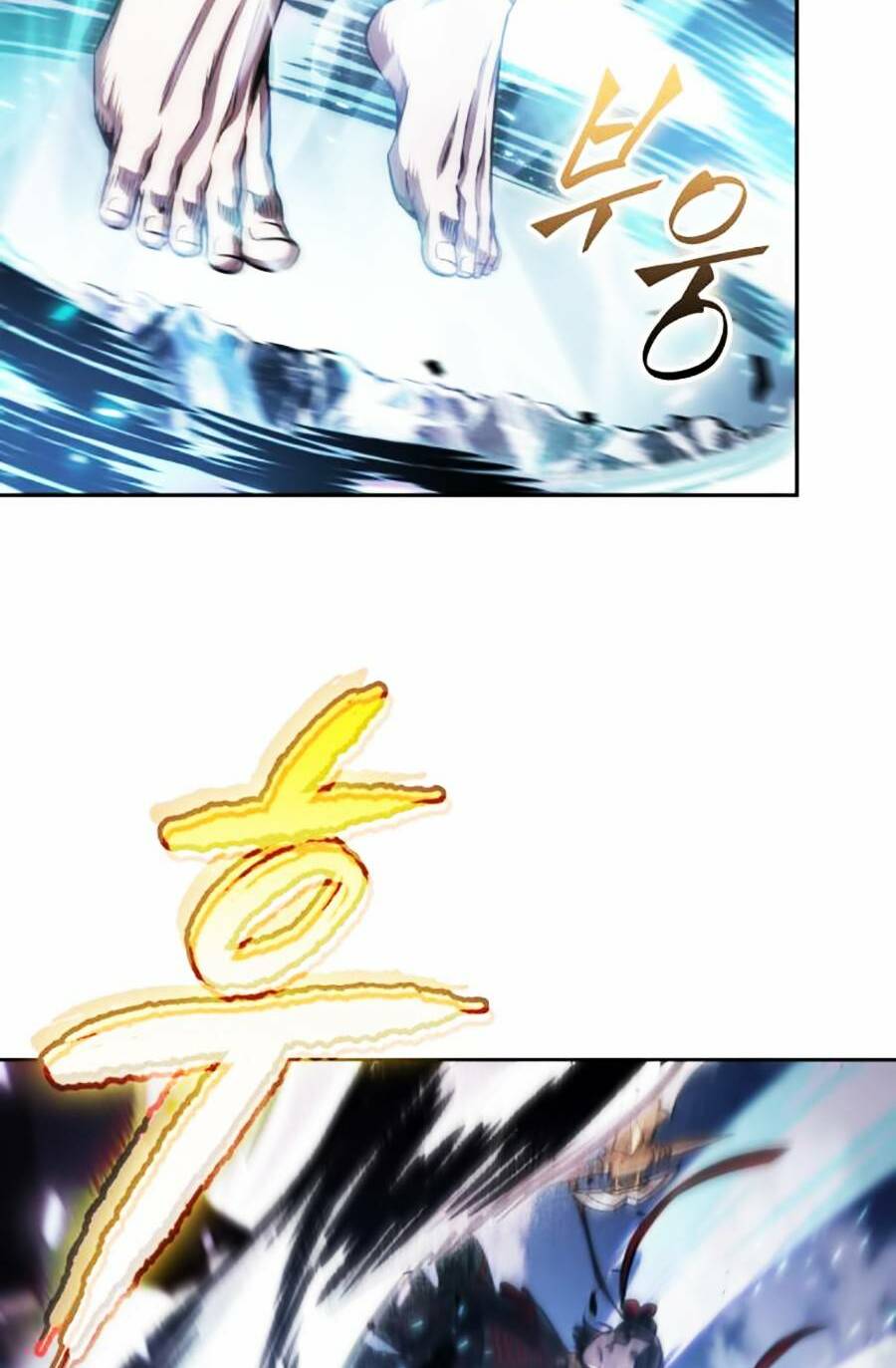 Ngã lão ma thần - Chapter 176 - Page 43