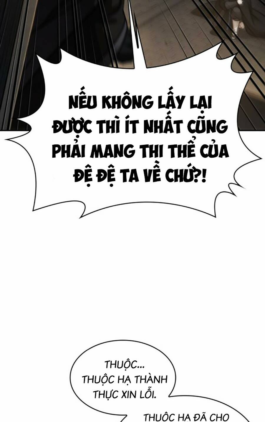 Ngã lão ma thần - Chapter 178 - Page 11