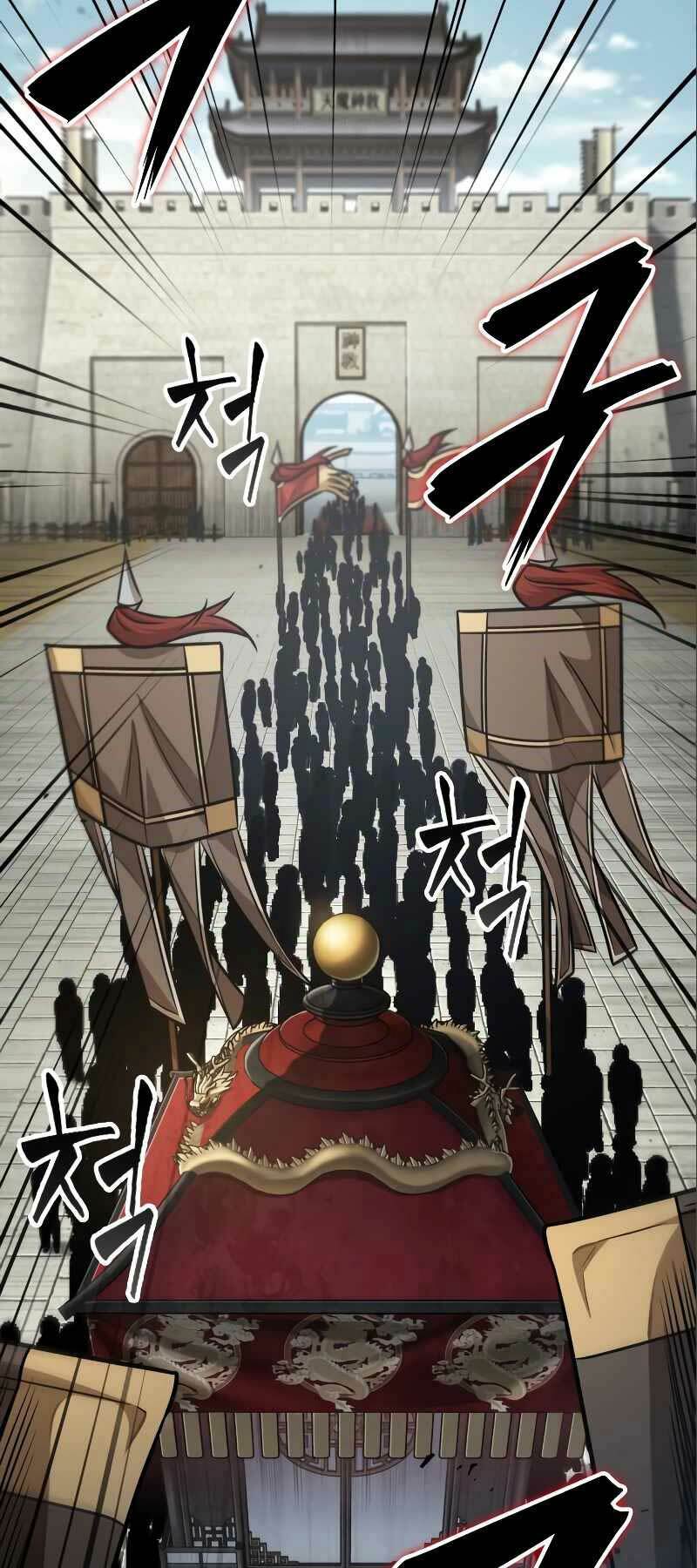 Ngã lão ma thần - Chapter 180 - Page 45