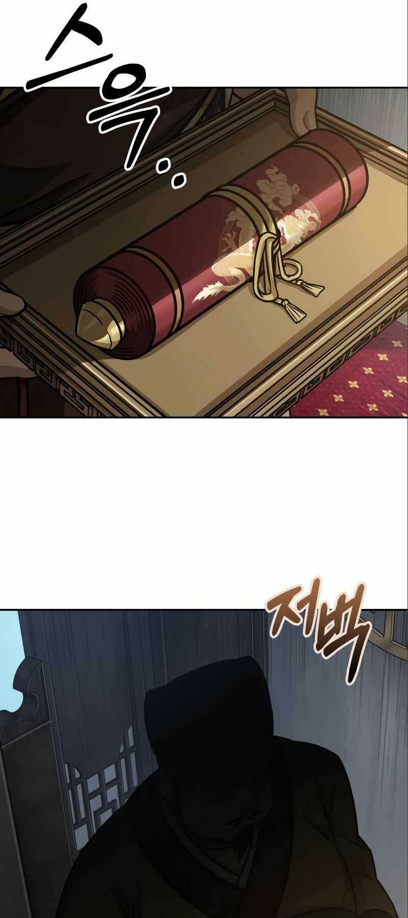 Ngã lão ma thần - Chapter 180 - Page 55