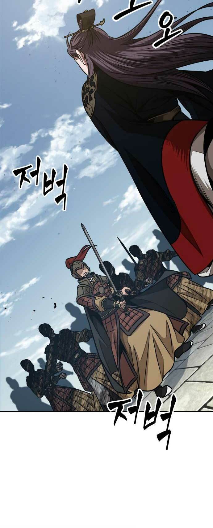 Ngã lão ma thần - Chapter 182 - Page 53