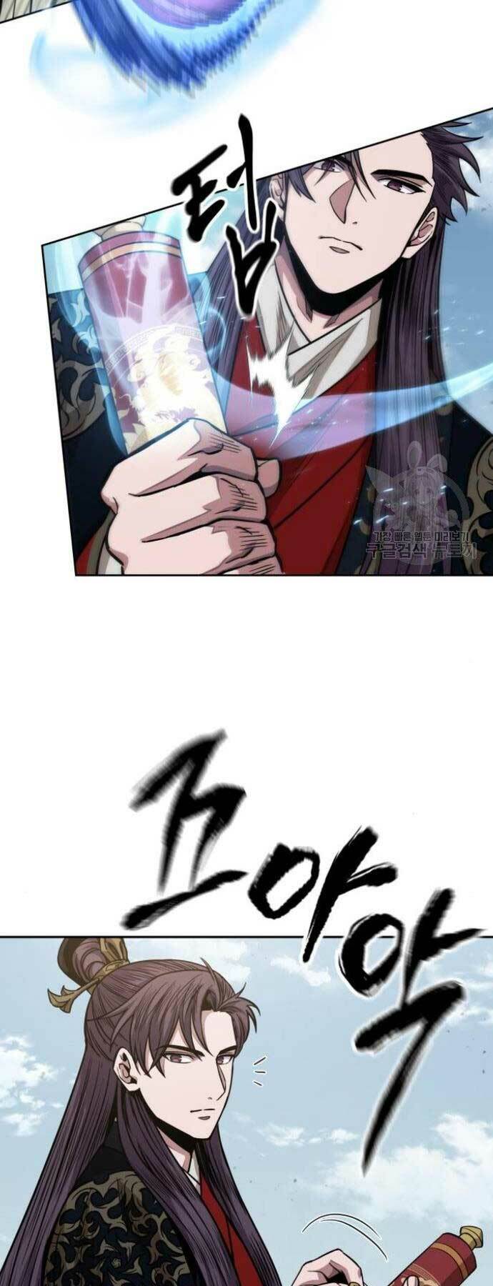 Ngã lão ma thần - Chapter 184 - Page 16