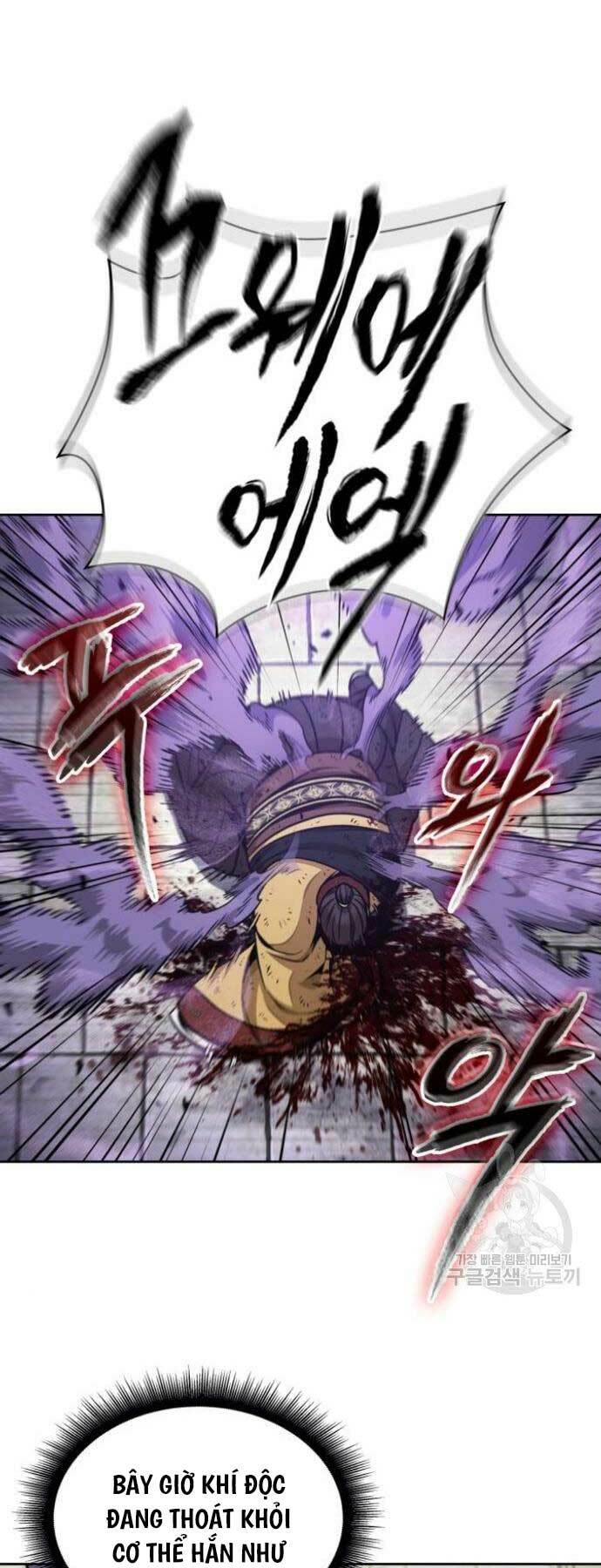 Ngã lão ma thần - Chapter 184 - Page 32