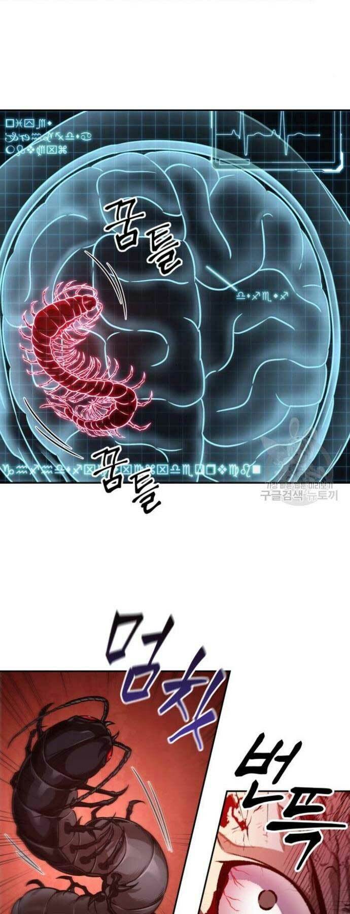 Ngã lão ma thần - Chapter 184 - Page 49