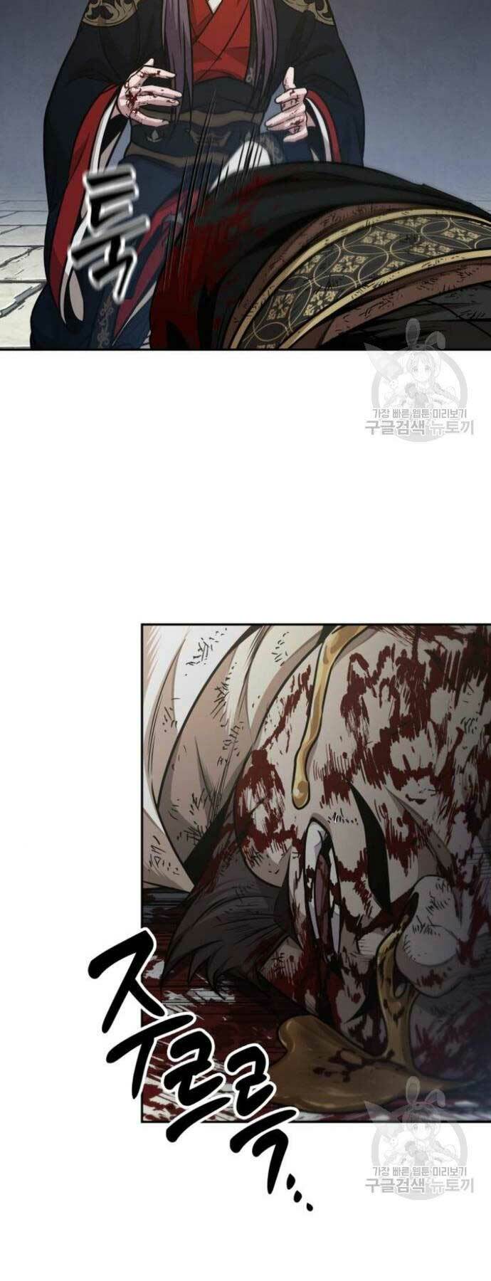 Ngã lão ma thần - Chapter 184 - Page 52