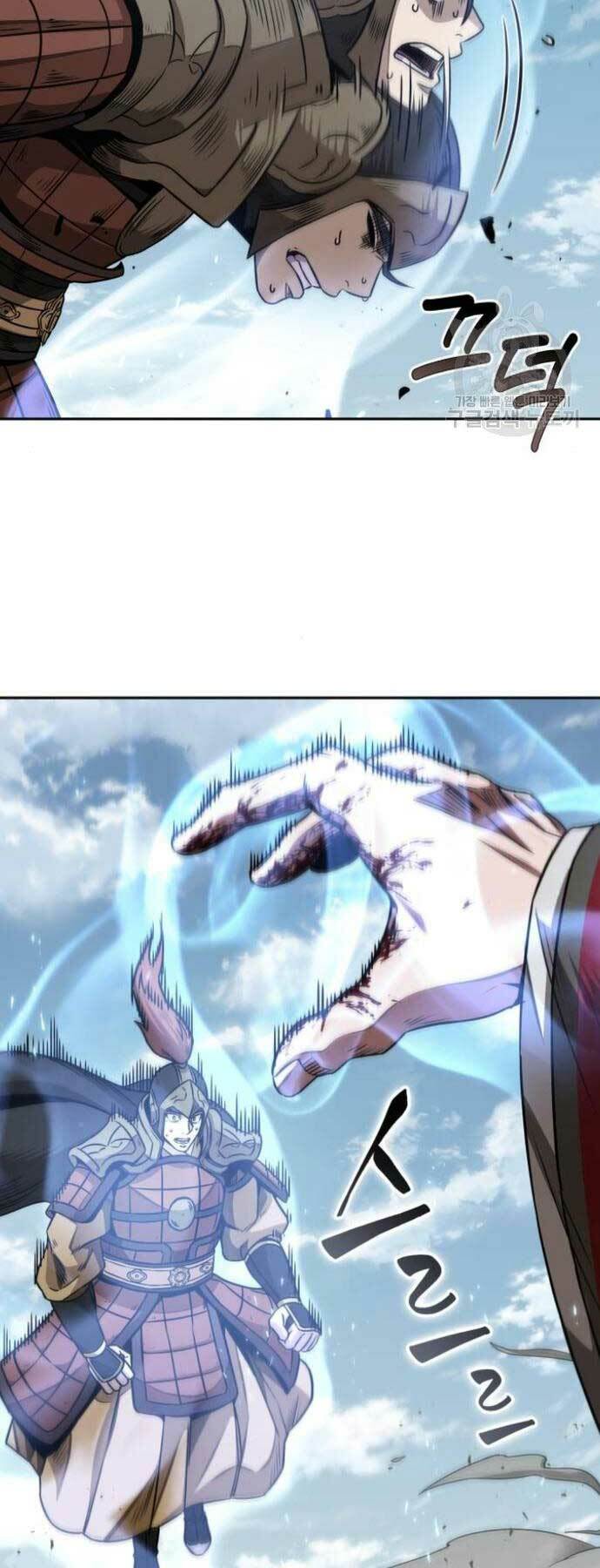 Ngã lão ma thần - Chapter 184 - Page 8