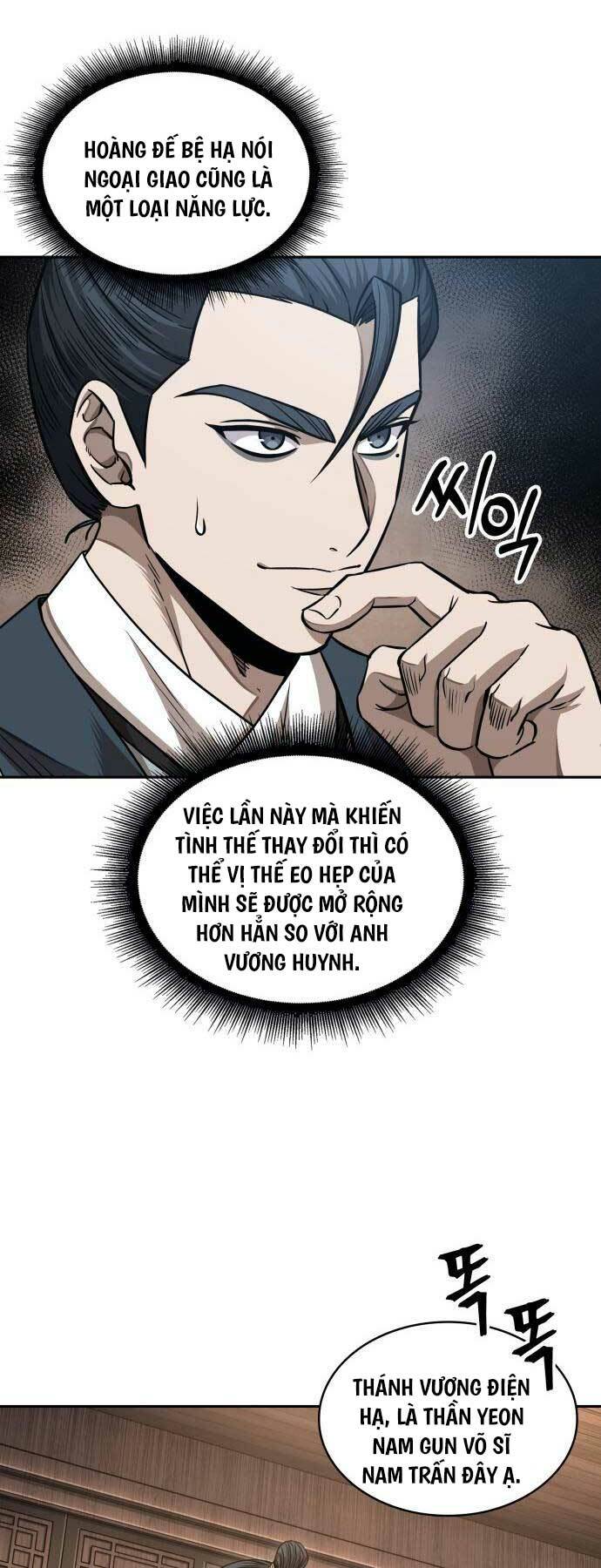 Ngã lão ma thần - Chapter 185 - Page 43