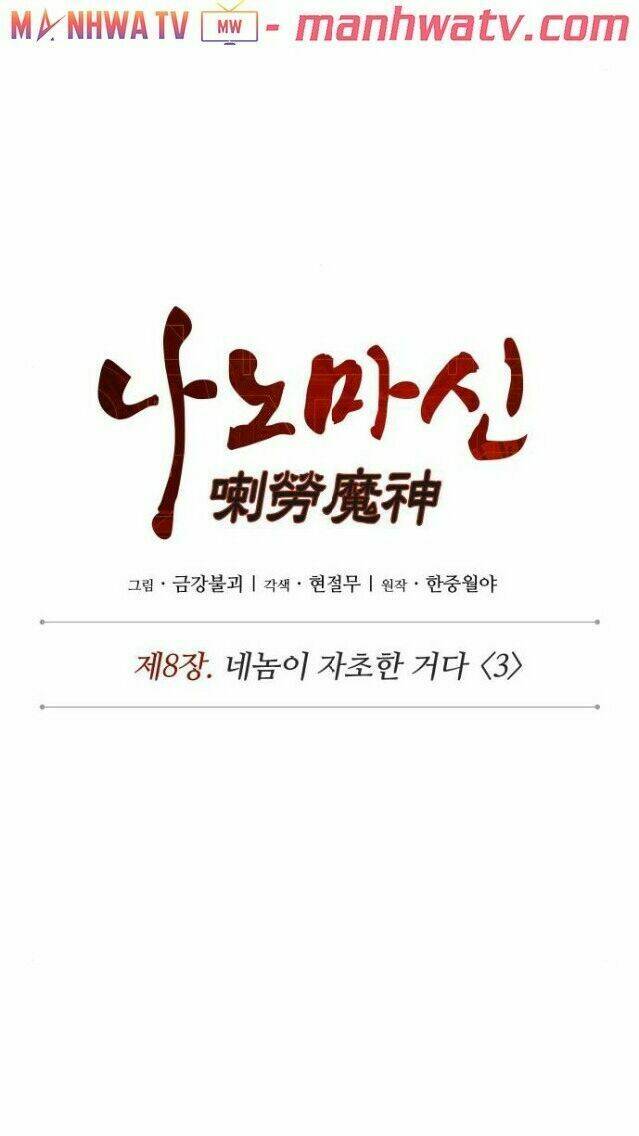 Ngã lão ma thần - Chapter 19 - Page 11