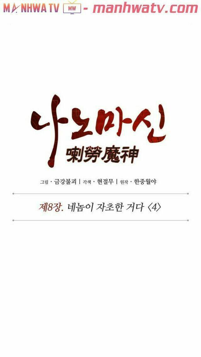 Ngã lão ma thần - Chapter 20 - Page 9