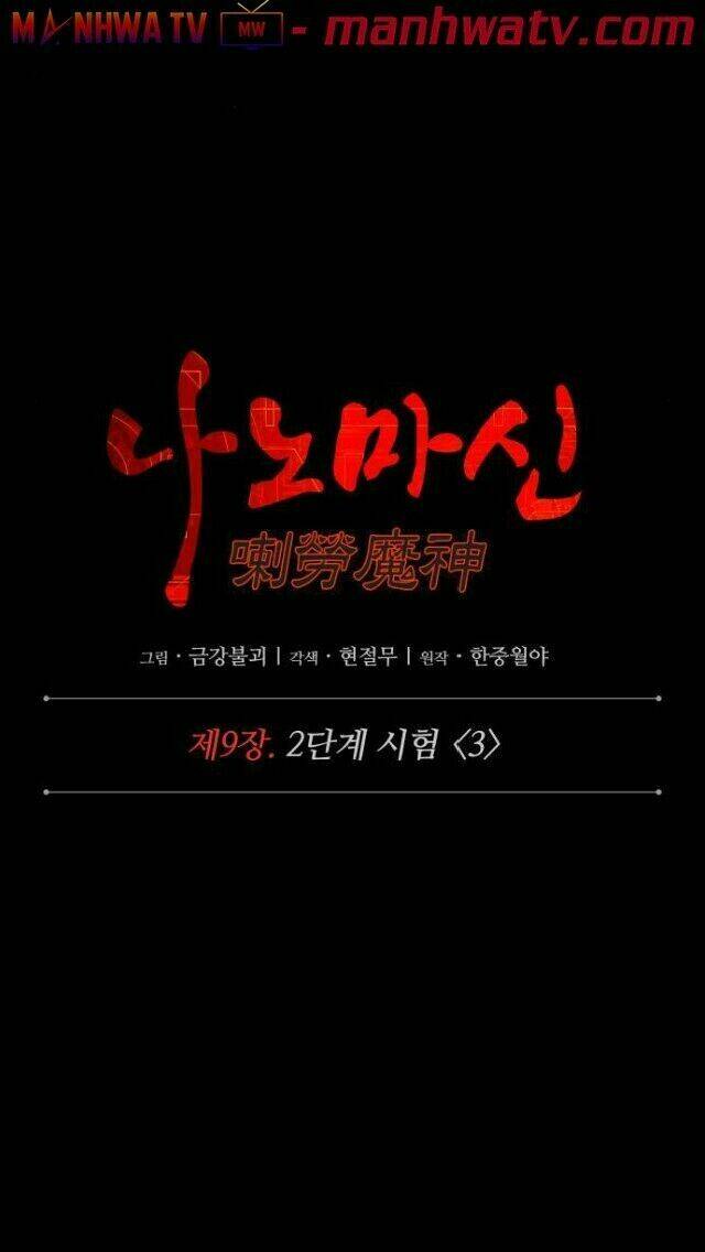 Ngã lão ma thần - Chapter 23 - Page 10